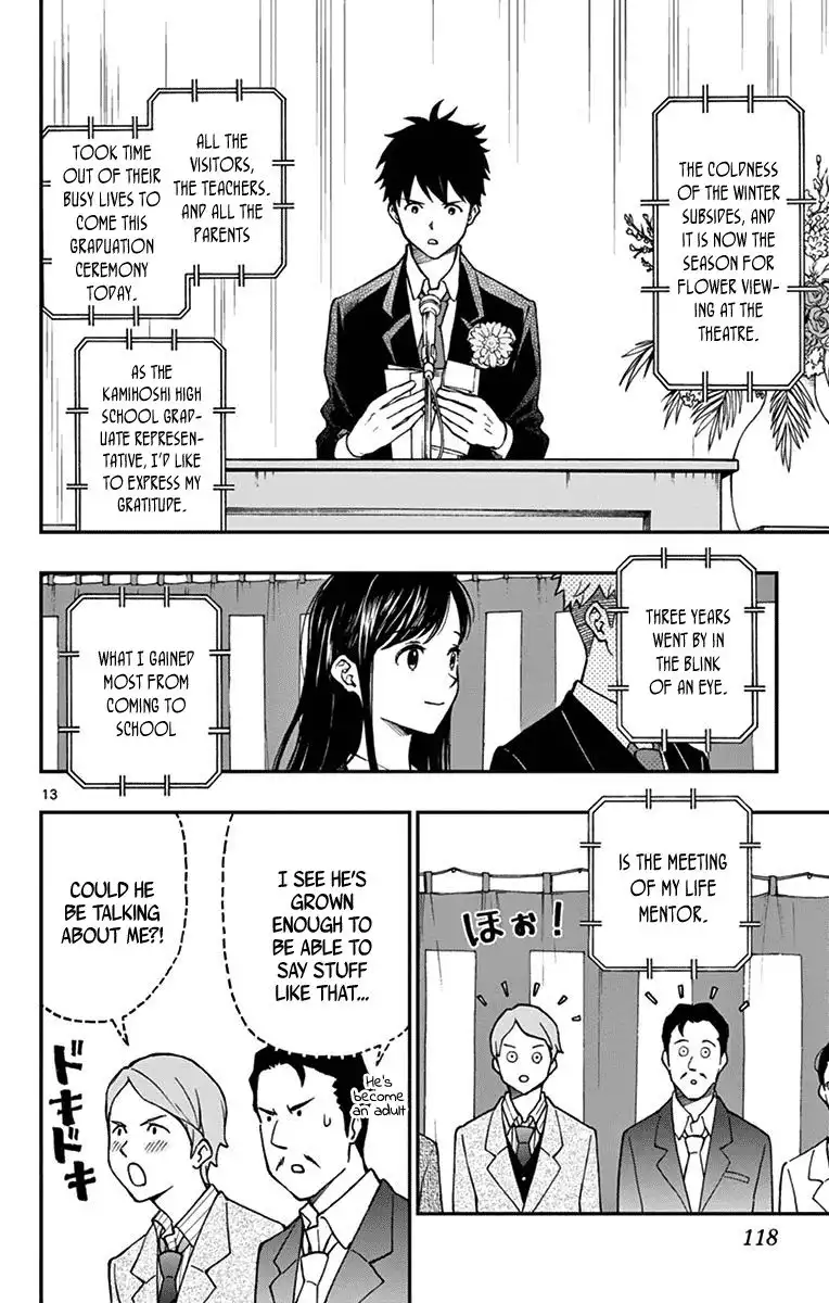 Yugami-kun ni wa Tomodachi ga Inai Chapter 80 15